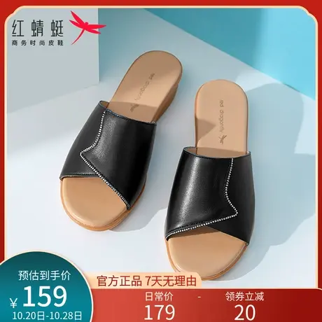 红蜻蜓凉拖鞋女真皮软底夏季厚底坡跟女士户外舒适中老年妈妈凉鞋图片
