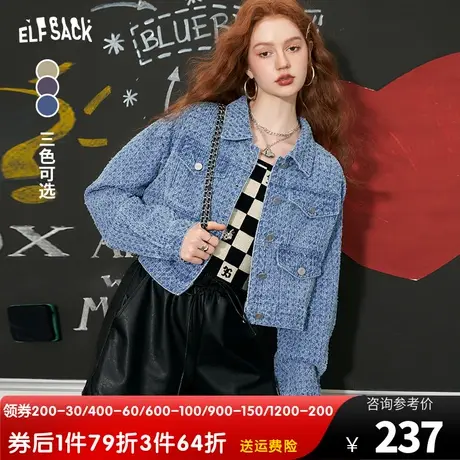 妖精的口袋短款牛仔小香风外套女2023秋季新款设计感气质短外套潮图片