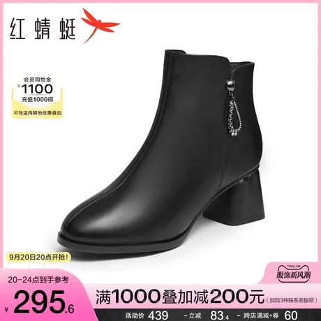 红蜻蜓粗跟时装靴2023冬季新款女鞋通勤真皮短靴百搭气质妈妈棉靴商品大图