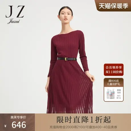 玖姿绞花针织气质长款百褶针织女连衣裙-JUZUI玖姿春装新款图片