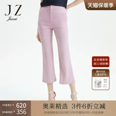 玖姿商场同款夏季新款显瘦喇叭裤女八分裤商品大图