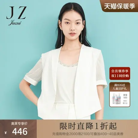 玖姿安娜蔻系列夏日多巴胺纯色气质轻薄拼接休闲女短袖西装外套商品大图
