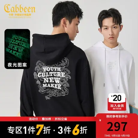 卡宾男装 340G重磅卫衣2023秋新款夜光刺绣连帽卫衣字母潮流宽松H商品大图