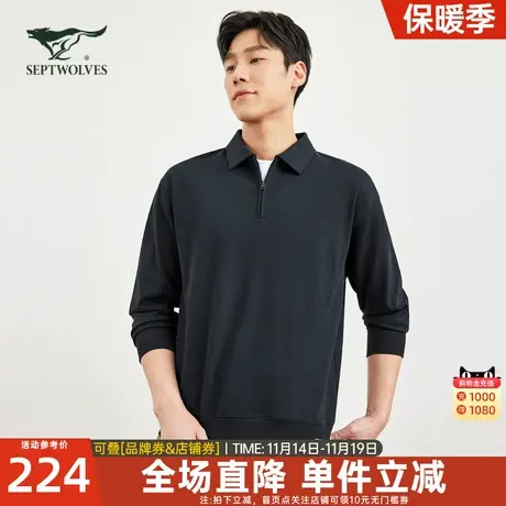 七匹狼菠萝纹长袖翻领T恤男秋季新款休闲卫衣半拉链中年透气男装图片