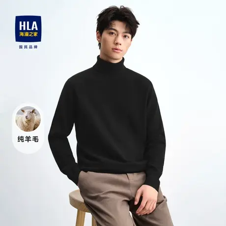 HLA/海澜之家纯羊毛长袖毛衫23秋冬新修身可翻高领套头加厚上衣男图片