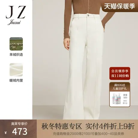 JZ玖姿阔腿2022冬季新款通勤OL风时尚内磨毛保暖牛仔裤商品大图