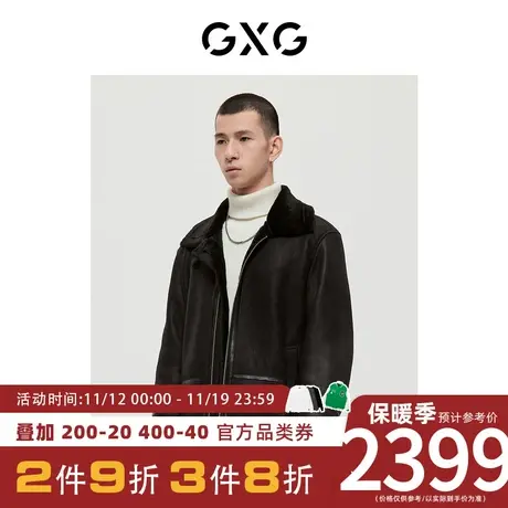 GXG男装[新尚]商场同款沉静棕系列黑色皮草夹克皮毛一体 冬季新品图片