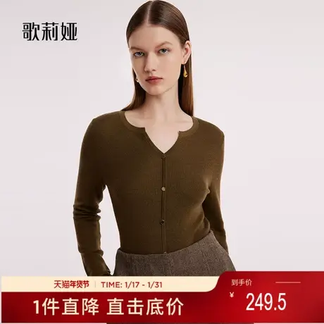 歌莉娅冬季新品可机洗羊毛毛衣1BCL5J100图片