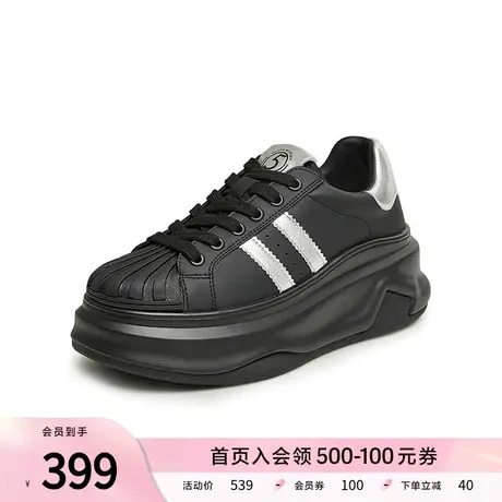Tata他她溶解厚底板鞋女美式复古运动休闲鞋2023秋冬新款WE401CM3图片