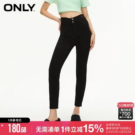 ONLY秋季高腰双纽扣镂空九分小脚裤牛仔裤女|123149004商品大图