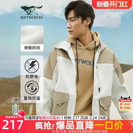 七匹狼品牌摇粒绒夹克2023秋冬新款连帽男士保暖外套工装加绒男装图片