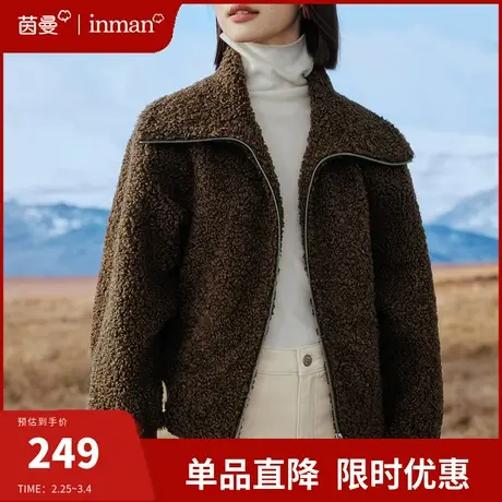 茵曼小个子羊羔绒短外套女2024春季新款保暖宽松开衫上衣加厚棉衣图片
