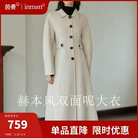 茵曼法式赫本风绵羊毛双面呢大衣女2023年冬季新款加厚中长款外套图片