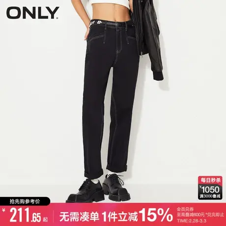 ONLY夏季简约百搭小个子高腰纯色做旧显瘦九分裤男友裤牛仔裤女商品大图