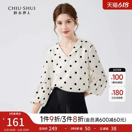 秋水伊人莱赛尔天丝波点衬衫2025夏季新款女时尚百搭宽松显瘦上衣图片