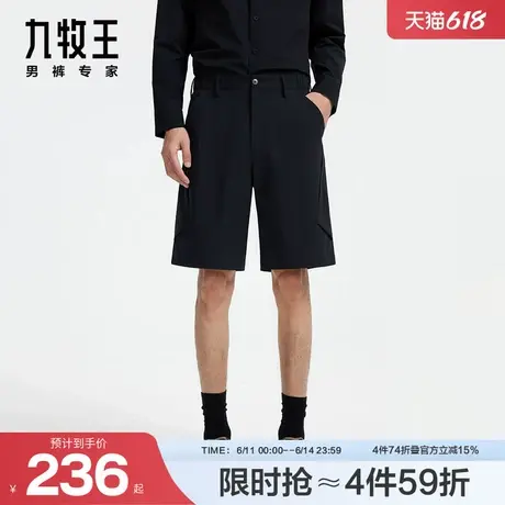 [时尚休闲]九牧王男装短裤2024年春秋新款微弹宽松休闲裤商品大图