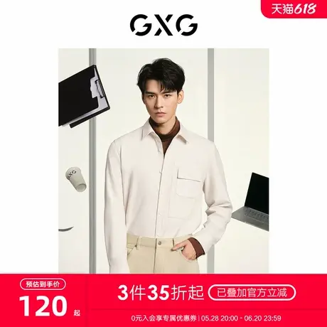 【龚俊同款】GXG男装简约高领长袖T恤 2023年冬季新品商品大图