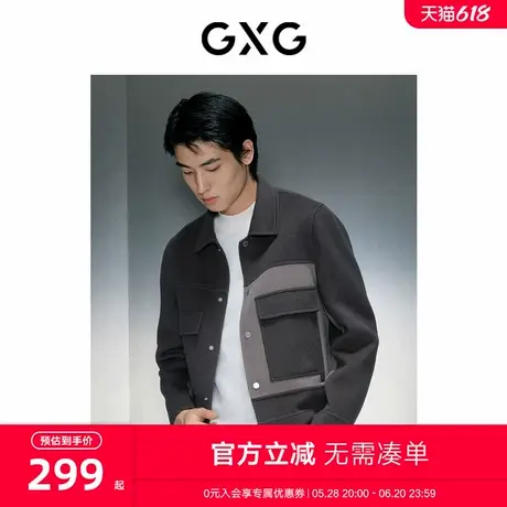 GXG男装灰色时尚短款大衣 2023年冬季新品GEX10629354商品大图