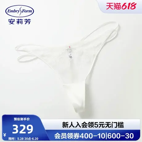 安莉芳专柜新品绑带镂空丁字裤蕾丝薄款低腰T裤女士内裤E200977商品大图