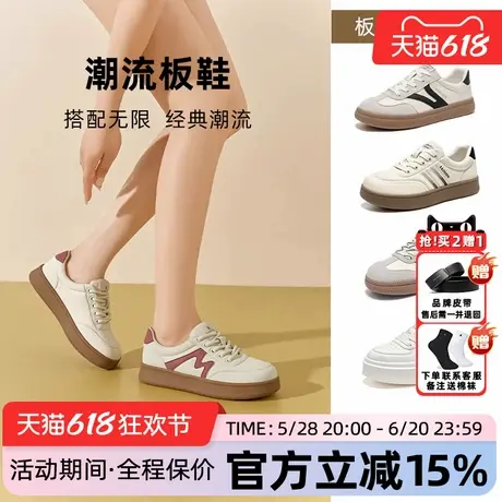 蜘蛛王女鞋小白鞋女2025新款正品百搭运动休闲女夏季百搭厚底板鞋商品大图