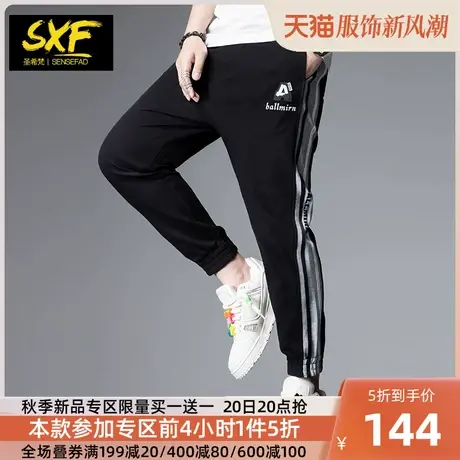 SXF圣希梵休闲裤男 潮牌新款小脚裤子针织卫裤条纹拼接男士哈伦裤商品大图