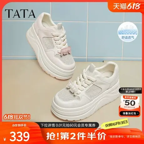 TATA/他她2025夏商场同款时尚休闲厚底女板鞋新款CP201BM5商品大图
