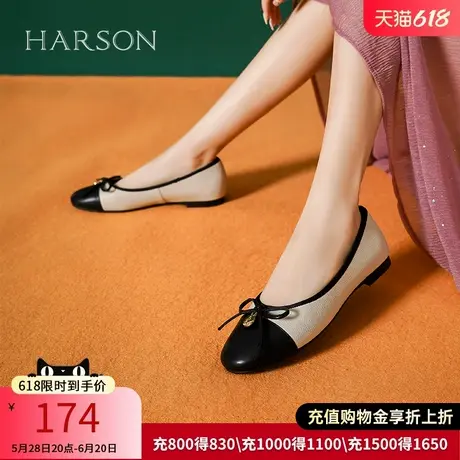哈森春新款平底懒人一脚蹬圆头蝴蝶结休闲女单鞋HWS230223商品大图