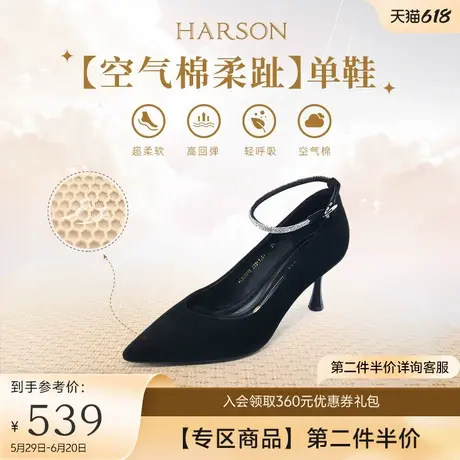 哈森秋季商场新款一字带水钻尖头不累脚细高跟女单鞋HL226012商品大图