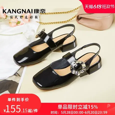 康奈女鞋真皮方跟浅口后空单鞋春季新款软底皮鞋女士气质通勤鞋图片