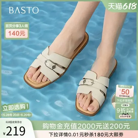 百思图25夏商场新款气质舒适羊皮一字拖平底外穿女拖鞋USI03BT5图片