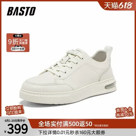 百思图2025秋季新款商场同款板鞋时尚潮流运动男休闲鞋L3389CM5商品大图