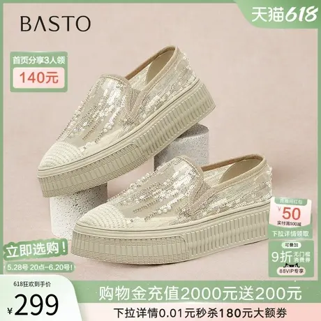 百思图2025夏季新款商场同款复古休闲渔夫鞋厚底女单鞋A0500BA5图片