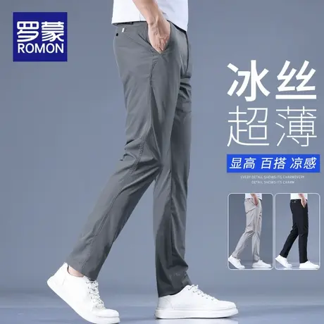 罗蒙夏季冰丝休闲裤男士商务修身直筒超薄男裤弹力运动速干长裤子商品大图