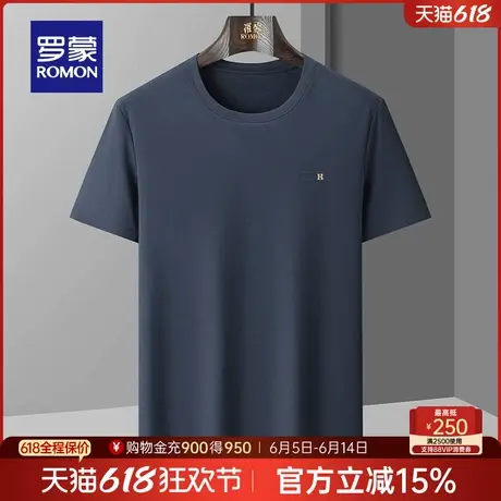 罗蒙男士商务休闲圆领短袖T恤衫2025夏季薄款简约百搭印花打底衫图片
