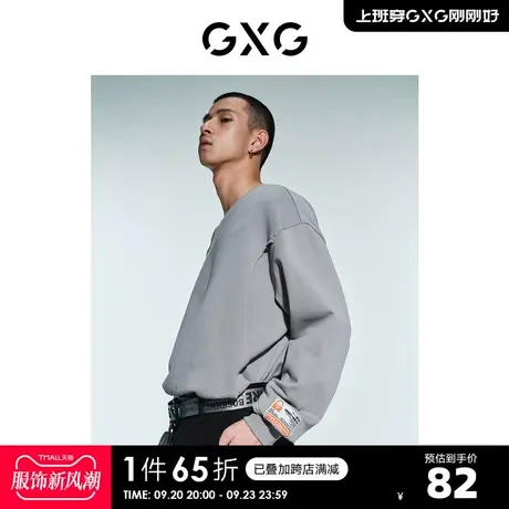 GXG男装 奥莱秋新品男士拼接圆领卫衣#10C131004G图片