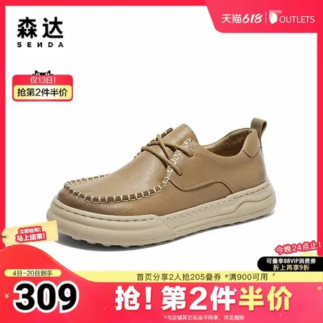 森达休闲皮鞋男春秋舒适平底系带户外休闲鞋ZYC08CM4商品大图