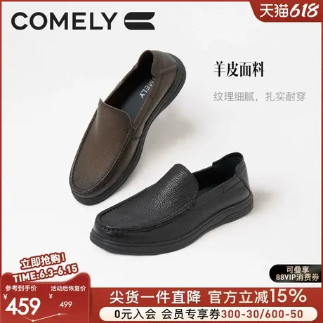 康莉男鞋一脚蹬乐福鞋25年春季新款真皮软底爸爸鞋商场同款51306商品大图