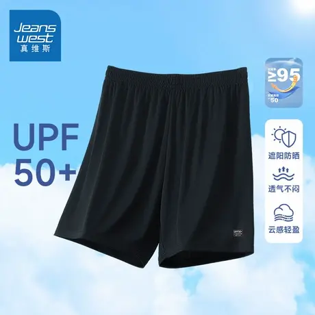 KC真维斯黑色短裤2025夏季新款UPF50+防晒速干男款潮牌透气五分裤图片