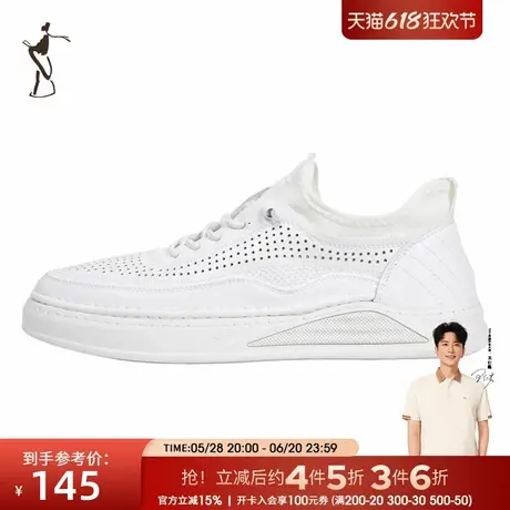 才子男鞋休闲板鞋男2025夏季新款透气时尚潮流鞋子简约舒适小白鞋商品大图