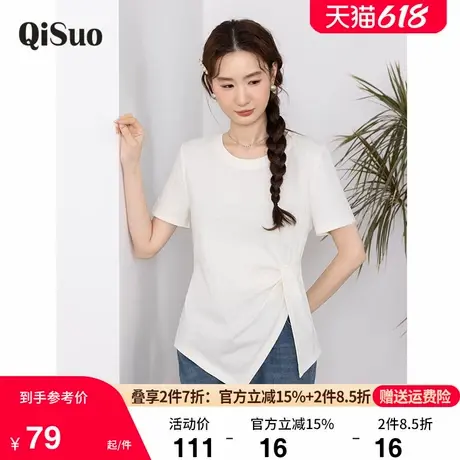 绮娑2025夏装新款大码女装圆领上衣显瘦胖MM收腰不规则摆正肩T恤图片