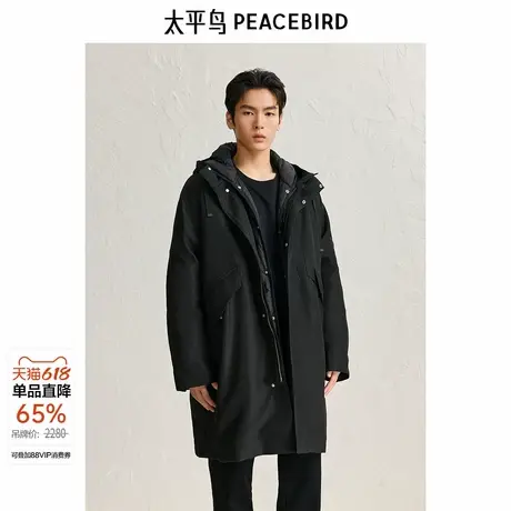 太平鸟男装 冬季新款中长款羽绒服男B2ACD4488商品大图