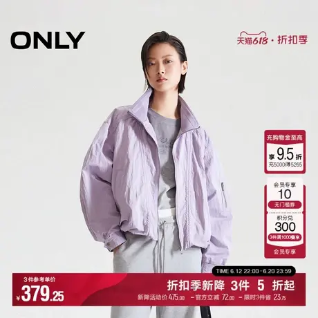 ONLY2025夏季新款领口拼接挺括纯色立领轻薄宽松短款夹克外套女图片