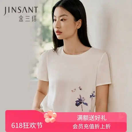 水墨印花】真丝小衫女100%桑蚕丝宽松舒适T恤春夏女士新品金三塔图片