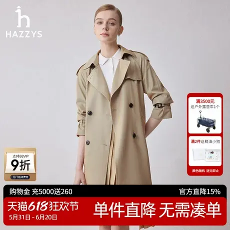 Hazzys哈吉斯奥莱春秋款双排扣宽松中长款风衣女士纯色休闲外套潮图片
