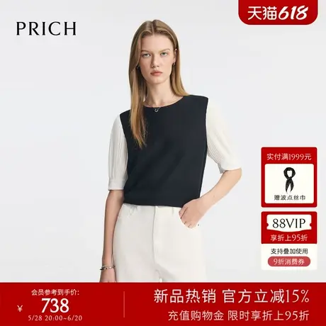 PRICH假两件拼接针织衫2025夏季新款肌理感水滴领上衣女商品大图
