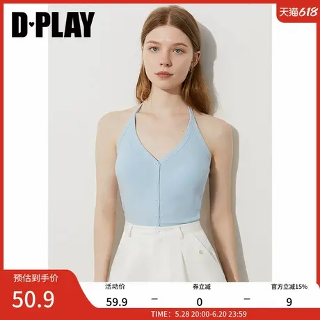 DPLAY【惠品】2025年夏季新款蓝色挂脖针织吊带女一体式胸垫背心图片