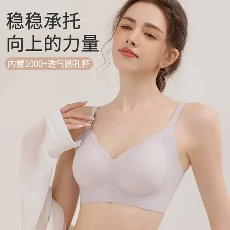 发泡字母软支撑隐形勾扣款无痕内衣女小胸提拉聚拢薄款收副乳文胸商品大图