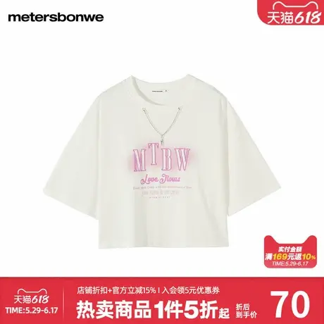 美特斯邦威T恤女夏季新款潮流字母时尚链条舒适短款针织短袖上衣商品大图