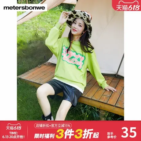 美特斯邦威卫衣女秋冬宽松舒适圆领套头简约时尚印花加厚百搭上衣商品大图
