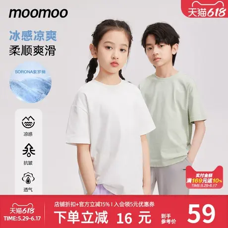 【凉感索罗纳】美特斯邦威童装儿童短袖T恤凉感透气排汗亲肤纯色商品大图